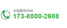 服務(wù)熱線(xiàn)