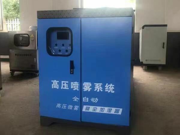 霧化除臭噴淋系統(tǒng)